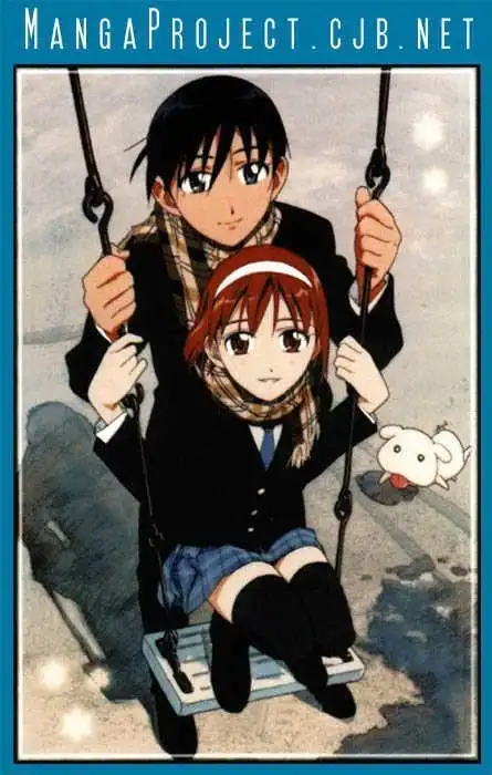 Kare Kano Chapter 37 37